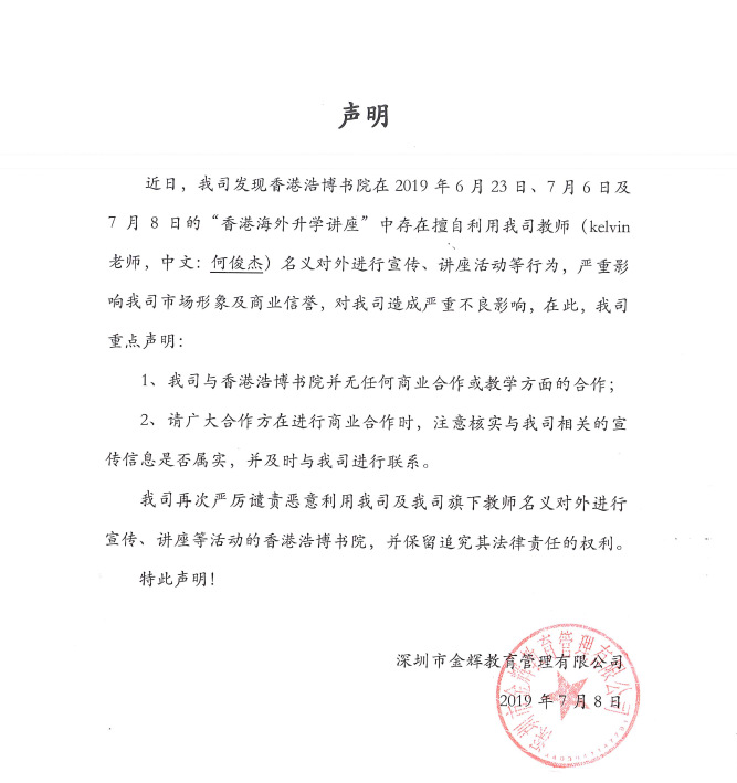 微信图片_20190708190608.png